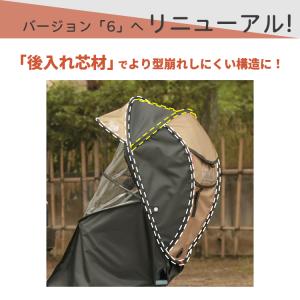 自転車 レインカバー 後ろ マルト ホロ ho...の詳細画像2