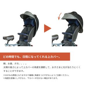 自転車 レインカバー 後ろ マルト ホロ ho...の詳細画像5