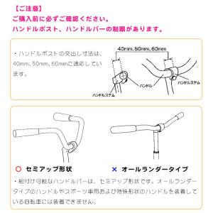 子供 前乗せ チャイルドシート 自転車用 送料...の詳細画像2