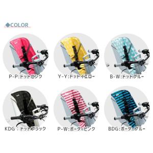 チャイルドシート クッション 自転車用 前 ブ...の詳細画像2