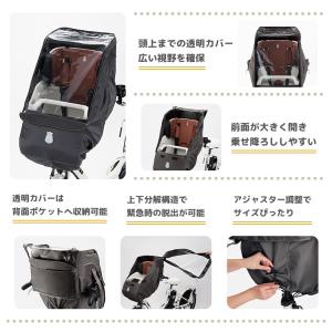 自転車 チャイルドシートレインカバー bikk...の詳細画像2