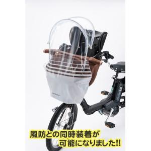 自転車 チャイルドシートカバー 前 ダークブラ...の詳細画像2
