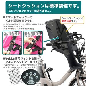 自転車 チャイルドシート 前 子供 ダークグレ...の詳細画像1