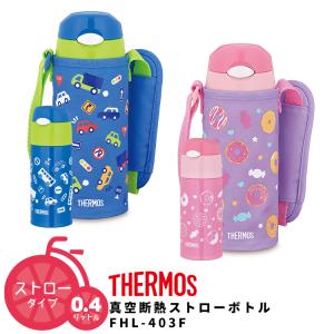 DOSHISHA（ドウシシャ） 【外箱訳アリ】しなこちゃんコラボ 水筒 そこ
