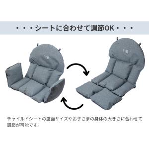 fino 自転車チャイルドシート用クッション ...の詳細画像2