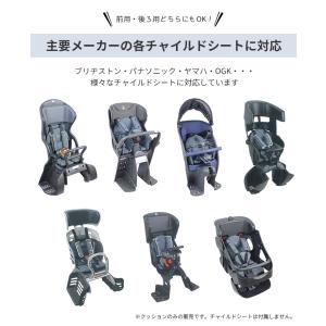 fino 自転車チャイルドシート用クッション ...の詳細画像5