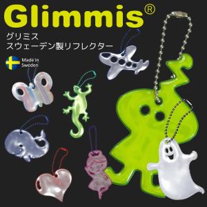 リフレクター グリミス / Glimmis GLIMMIS｜conspi