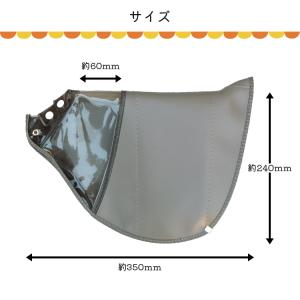 自転車ハンドルカバー スイッチパネル 変速機対...の詳細画像4