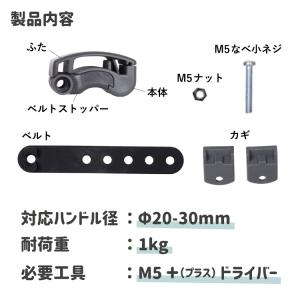 自転車 ヘルメットホルダー 盗難防止 ヘルメッ...の詳細画像2