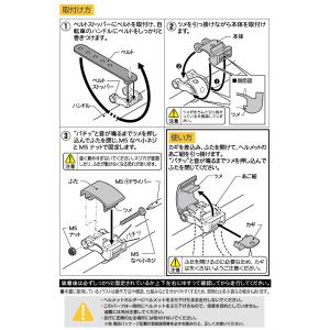 自転車 ヘルメットホルダー 盗難防止 ヘルメッ...の詳細画像3