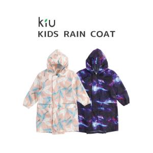 キッズレインコート 耐水 収納袋付 ランドセル リュック Kiu K137 Mサイズ 100-120cm K137