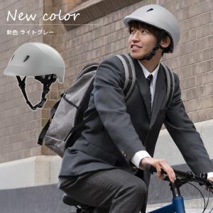 自転車 通学用 ドルフィン ヘルメット 大人用...の詳細画像2