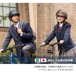 自転車 通学用 ドルフィン ヘルメット 大人用...の詳細画像3
