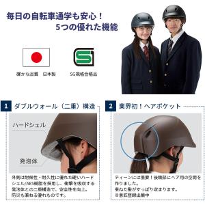 自転車 通学用 ドルフィン ヘルメット 大人用...の詳細画像4