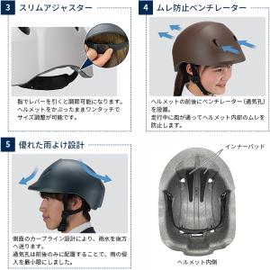 自転車 通学用 ドルフィン ヘルメット 大人用...の詳細画像5