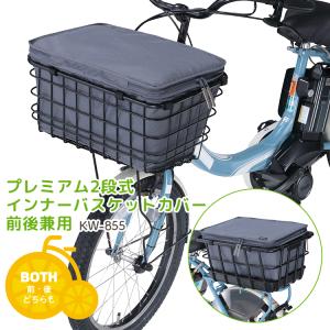 Panasonic 電動自転車用 充電器 NKJ074Z（後継のNKJ075Zになります
