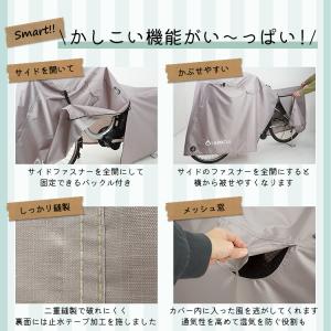 LABOCLE ラボクル 自転車カバー サイク...の詳細画像2