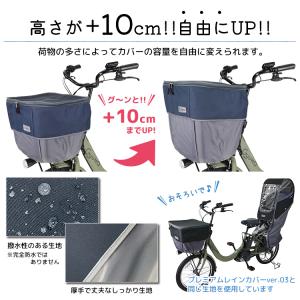 自転車 カゴカバー バスケットカバー フロント...の詳細画像3