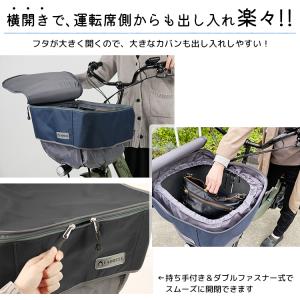 自転車 カゴカバー バスケットカバー フロント...の詳細画像4