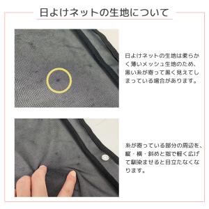 レインカバー パーツ LABOCLE プレミア...の詳細画像4