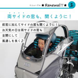 自転車 チャイルドシートレインカバー フロント...の詳細画像2