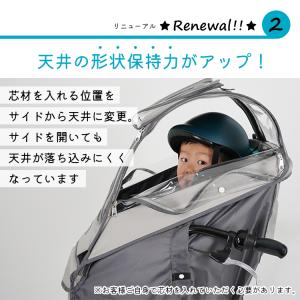 自転車 チャイルドシートレインカバー フロント...の詳細画像3