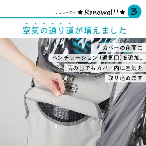 自転車 チャイルドシートレインカバー フロント...の詳細画像4