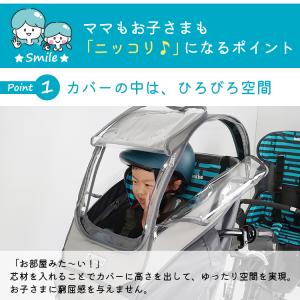 自転車 チャイルドシートレインカバー フロント...の詳細画像5