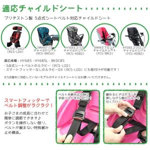 チャイルドシート オプション 自転車用 ブリヂ...の詳細画像1