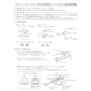 チャイルドシート オプション 自転車用 ブリヂ...の詳細画像3