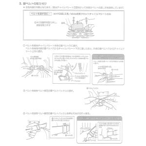 チャイルドシート オプション 自転車用 ブリヂ...の詳細画像4