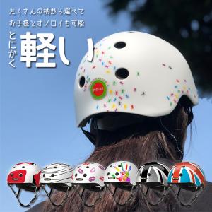 送料無料 メロンヘルメット MELON helmet STORY ストーリーコレクション [ XXS-S：46cm-52cm ][ M-L：52cm-58cm ][ XL-L：58cm-63cm ]沖縄県送料別途｜conspi