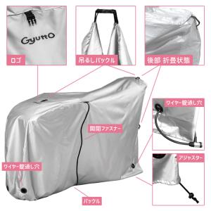 自転車カバー サイクルカバー ギュット 子供乗...の詳細画像2