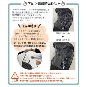 自転車 チャイルドシート レインカバー 後 ブ...の詳細画像5