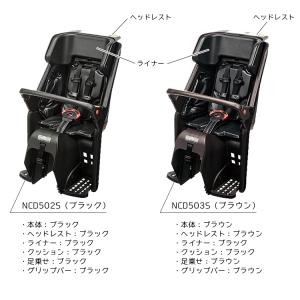 自転車 チャイルドシート 後 ブラック ブラウ...の詳細画像2