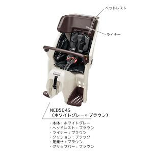 自転車 チャイルドシート 後 ブラック ブラウ...の詳細画像3