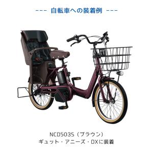 自転車 チャイルドシート 後 ブラック ブラウ...の詳細画像4
