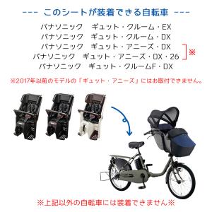 自転車 チャイルドシート 後 ブラック ブラウ...の詳細画像5