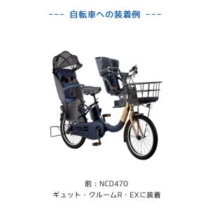 自転車 チャイルドシート 前 ブラック 子供 ...の詳細画像1