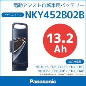 電動自転車用バッテリー リチウムイオンバッテリーパナソニック...