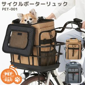 RIXEN＆KAUL リクセン＆カウル ペットバッグ ドギー ペット用 キャリー