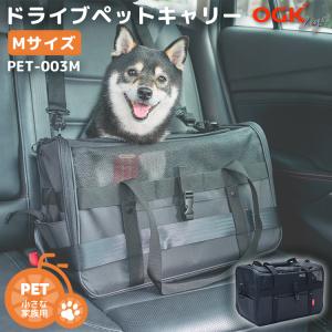 ペットキャリーバッグ MARUTO/マルト 自転車カゴバッグ INB-PT-01