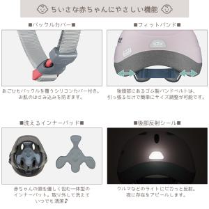 自転車 ヘルメット 子供 1歳 ベビーヘルメッ...の詳細画像2