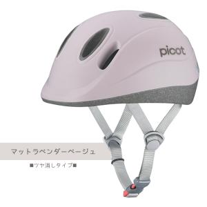 自転車 ヘルメット 子供 1歳 ベビーヘルメッ...の詳細画像4