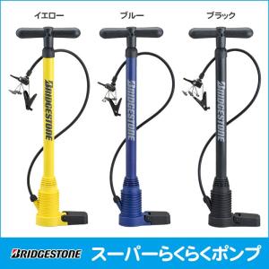 フロアポンプ ブリヂストン スーパーらくらくポンプ3  空気入れ PM-BST3