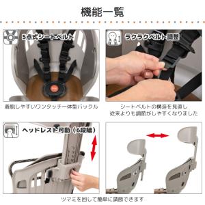 自転車 チャイルドシート 後 SG規格 日本製...の詳細画像3