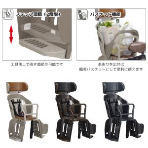 自転車 チャイルドシート 後 SG規格 日本製...の詳細画像4