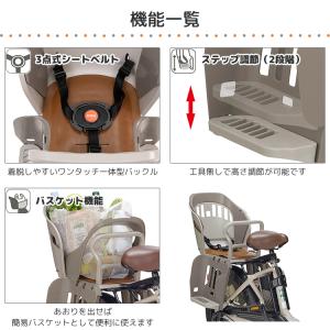 自転車 チャイルドシート 後 SG規格 ヘッド...の詳細画像3