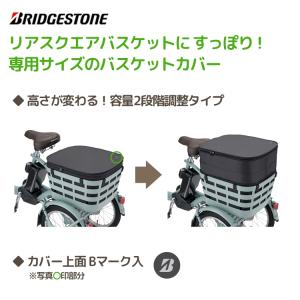 自転車バスケットカバー 後ろカゴカバー リア用...の詳細画像1
