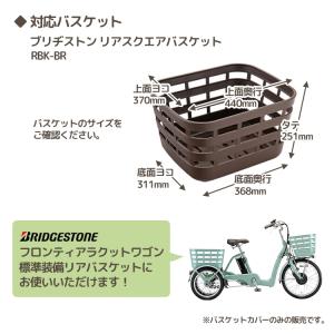 自転車バスケットカバー 後ろカゴカバー リア用...の詳細画像2